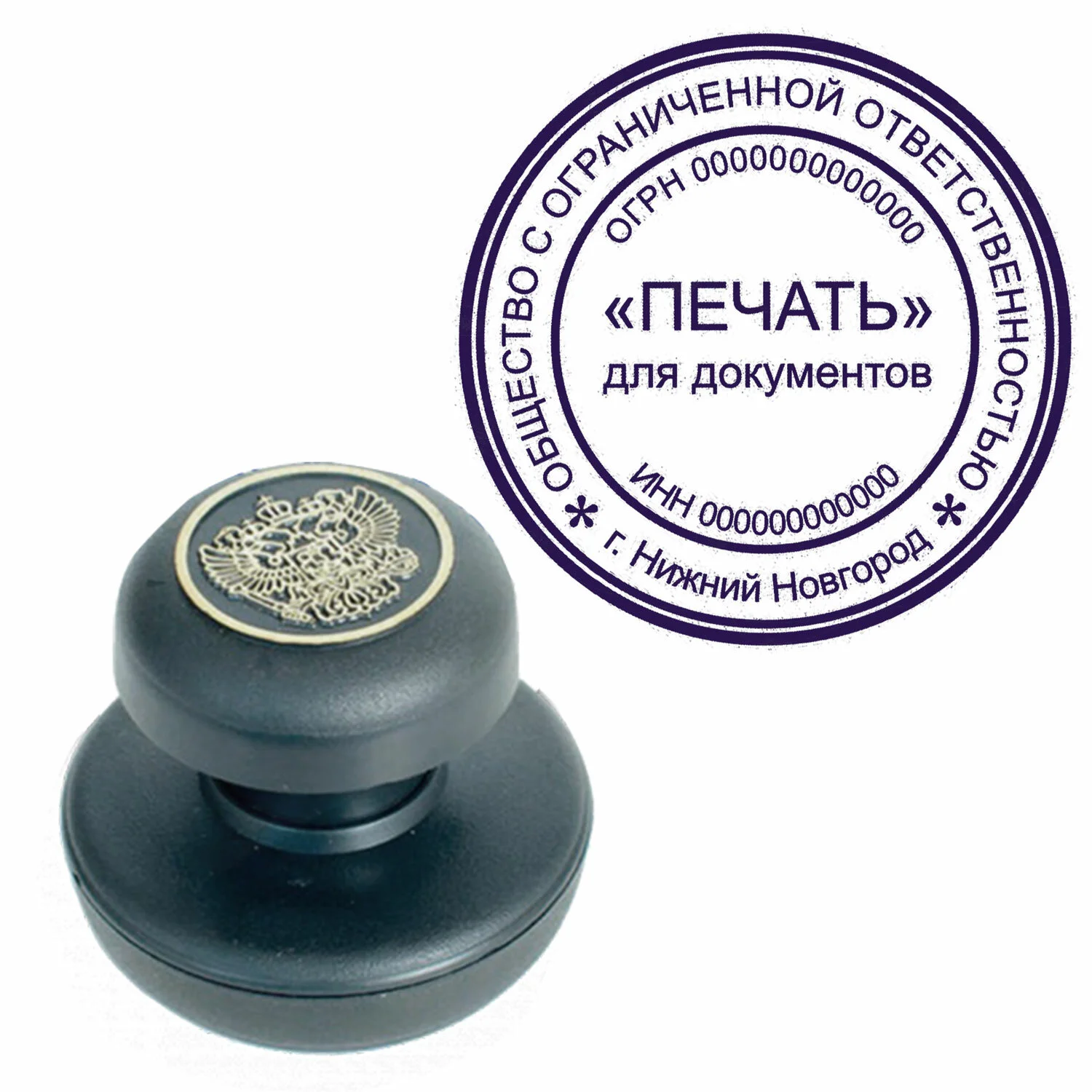 Краска штемпельная TRODAT IDEAL 7014 синяя на водно-глицериновой основе 24 мл